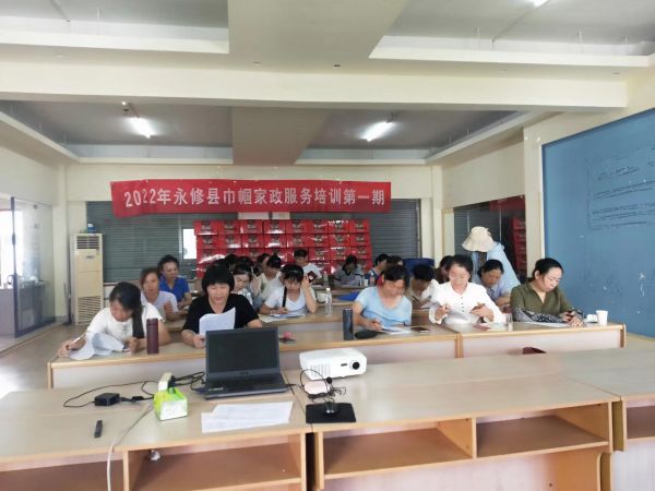抚州南昌家庭月嫂培训班报名电话