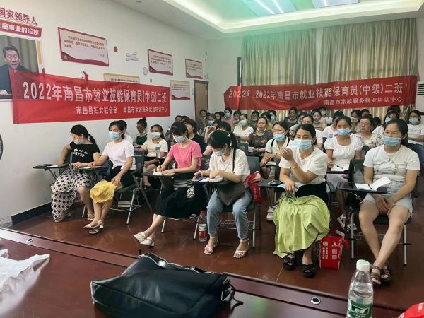 抚州南昌月嫂培训班学习证