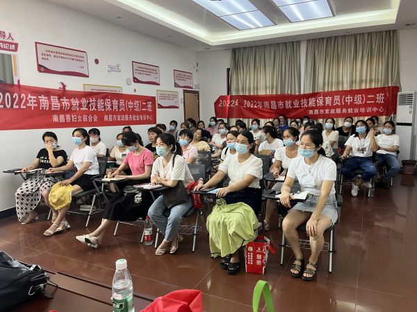 抚州南昌家政月嫂培训班地址在哪里