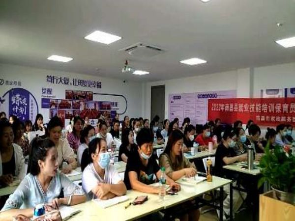 抚州南昌哪里有月嫂培训班