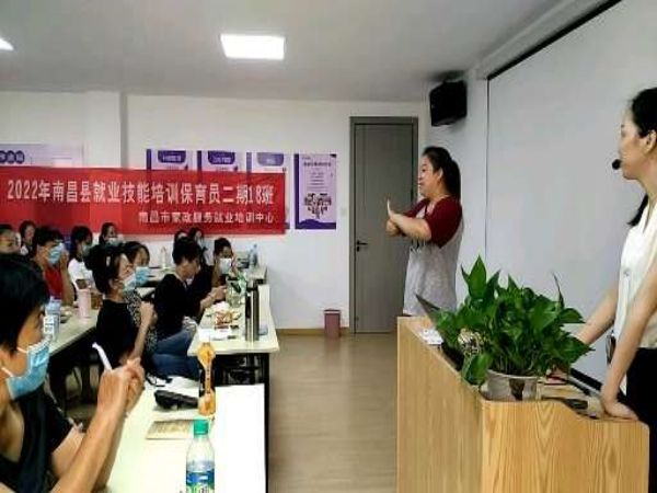 抚州南昌政府月嫂培训班地址在哪里
