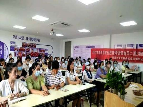 抚州南昌妇联月嫂培训班在哪里