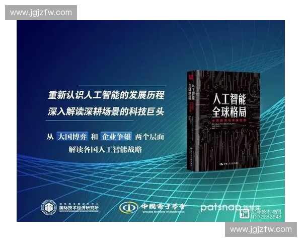 海外转播影响力提升探索:全球体育赛事传播格局与未来发展趋势 海外转播影响力提升探索:全球体育赛事传播格局与未来发展趋势
