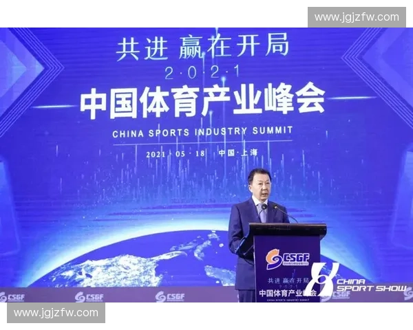 以体育服务考核为核心推动公共体育高质量发展的评价体系研究