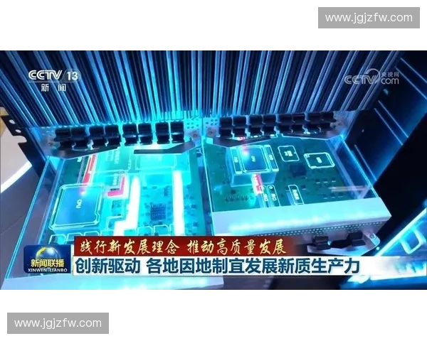 以技术引进为核心推动产业升级与创新体系建设新路径探索高质量发展