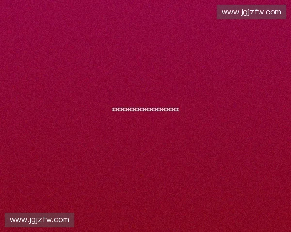 体育文化助力全民健身提升社会凝聚力推动健康中国建设新路径