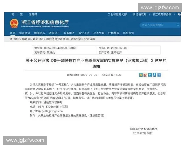 以体育纪律建设为抓手推动竞技体育高质量发展的实践路径研究