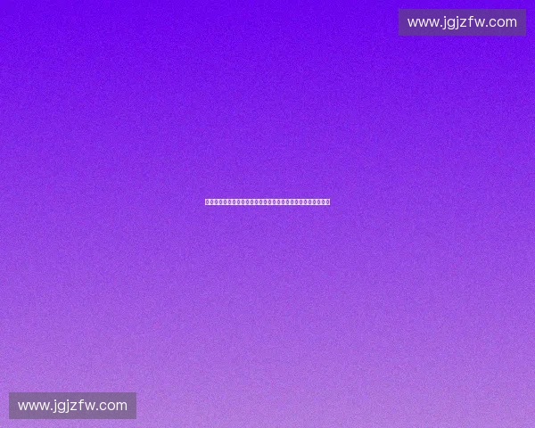 以体育接口审计为核心的数字体育系统合规治理与风险防控研究