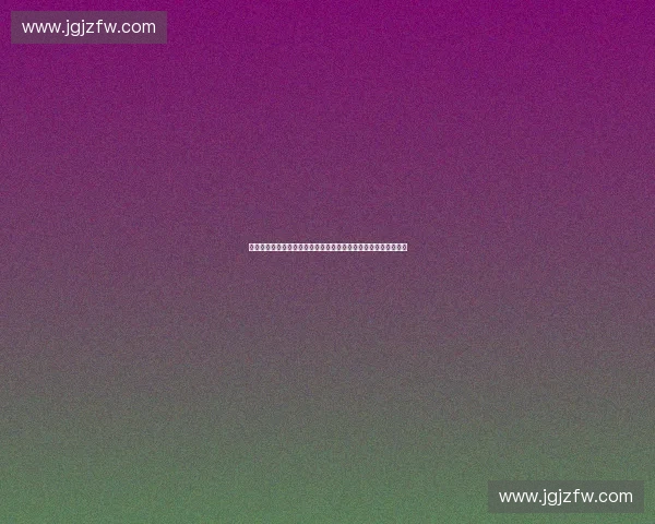 构建数字化赋能的体育产业生态投资路演方案战略与未来发展蓝图 构建数字化赋能的体育产业生态投资路演方案战略与未来发展蓝图