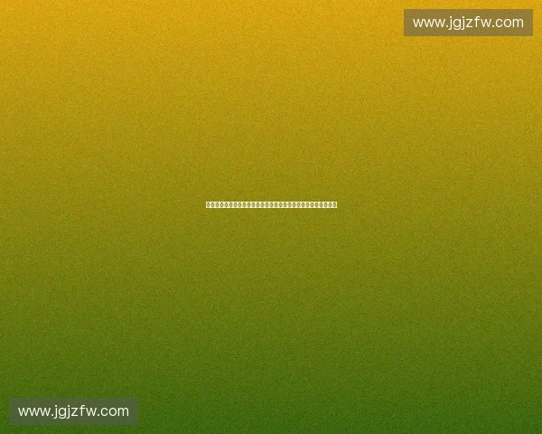 以赛事就业带动促进区域经济人才集聚与高质量发展提升实践研究