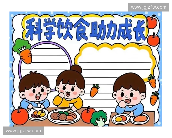 低脂饮食助力健康管理，科学搭配营养成分提升身体机能